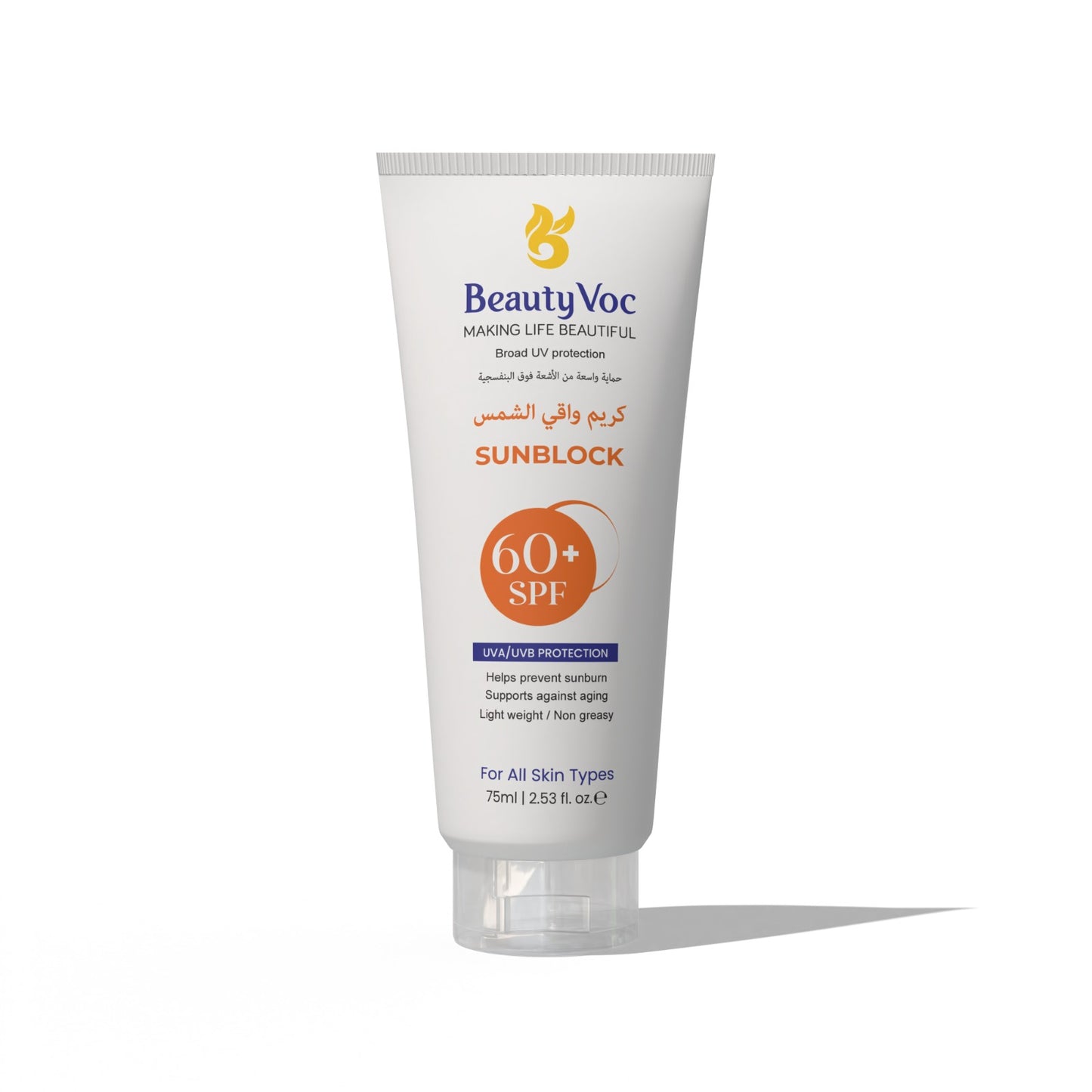 Sunblock 60+ SPF 75ml | Light weight | Non greasy | Without White Cast | Best Sun Protection