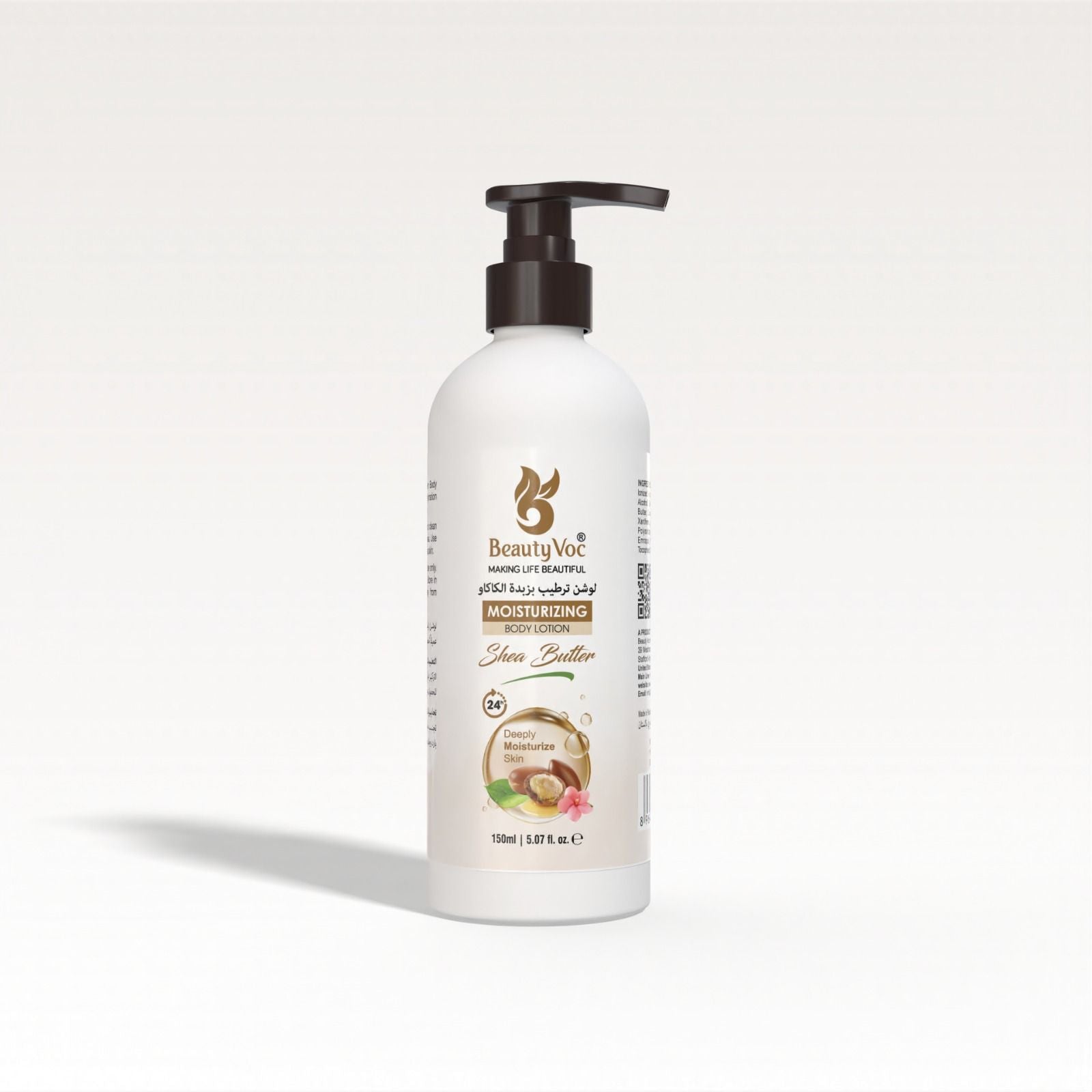 Shea Butter Face and Body Lotion 150 ml | Best for Dry Skin| Deep Moisturizing | Non-Greasy | Perfect for Daily Use