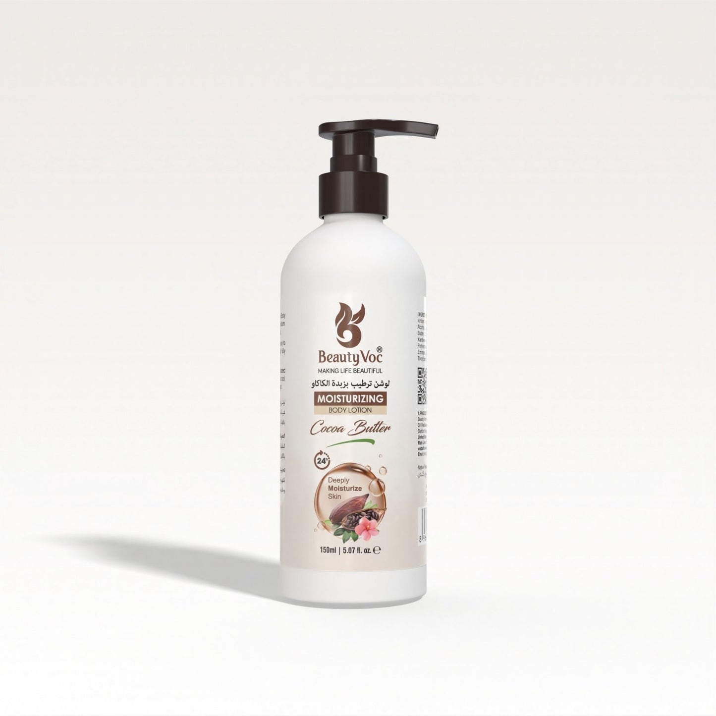 Cocoa Butter Face & Body Lotion 150 ml | Best for Dry Skin| Deep Moisturizing | Non-Greasy | Perfect for Daily Use