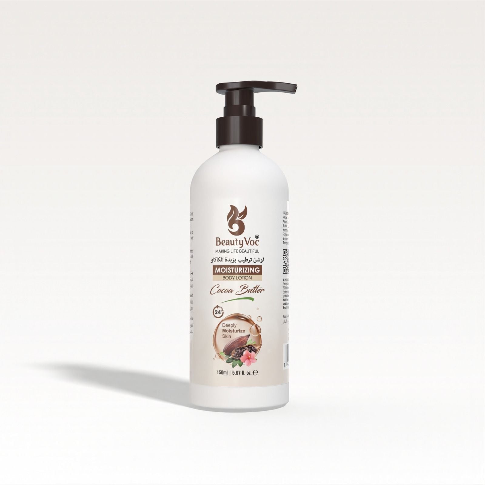 Cocoa Butter Face & Body Lotion 150 ml | Best for Dry Skin| Deep Moisturizing | Non-Greasy | Perfect for Daily Use