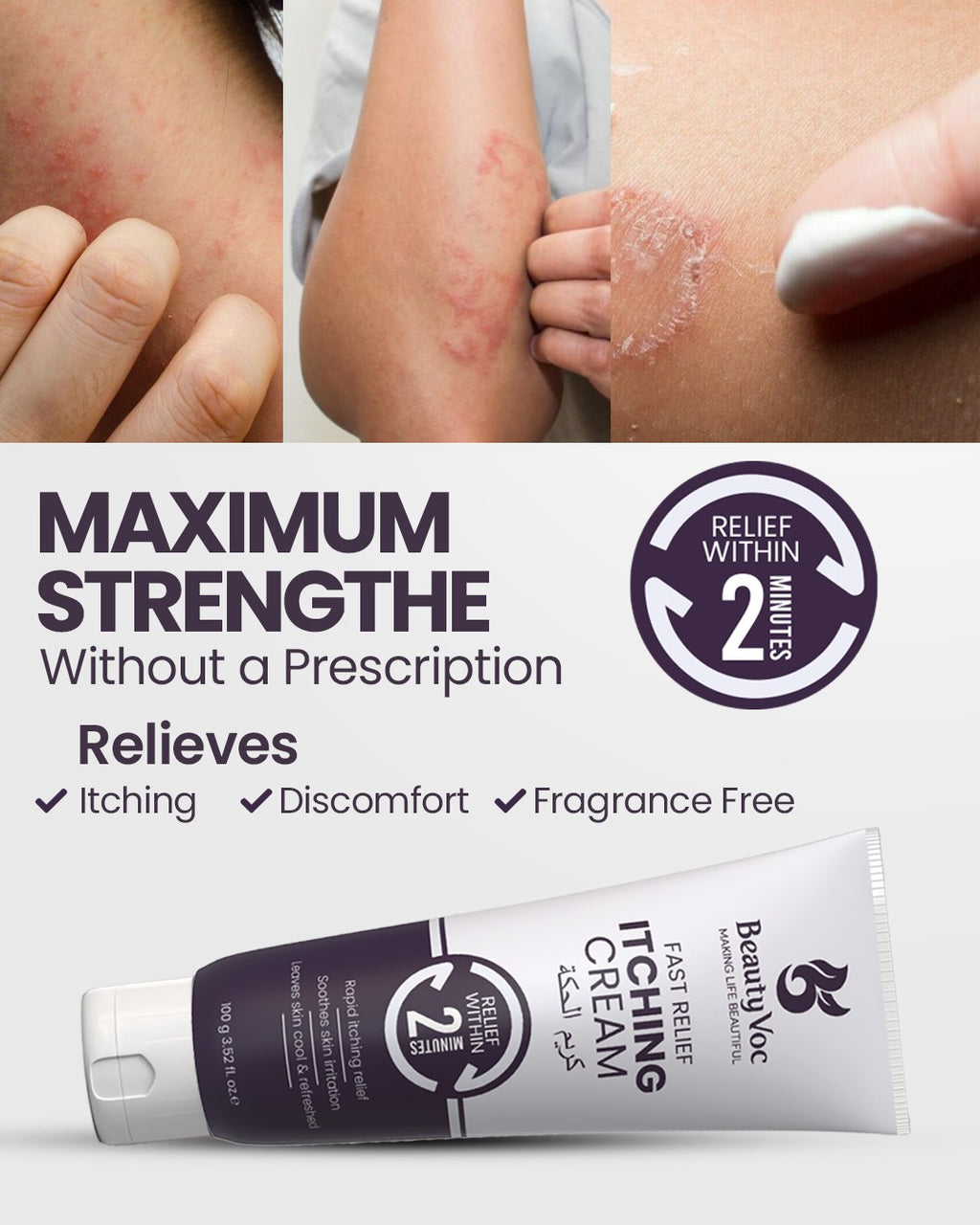 Itching Relief Cream 100g