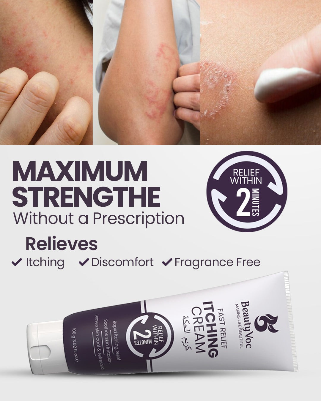 Itching Relief Cream 100g