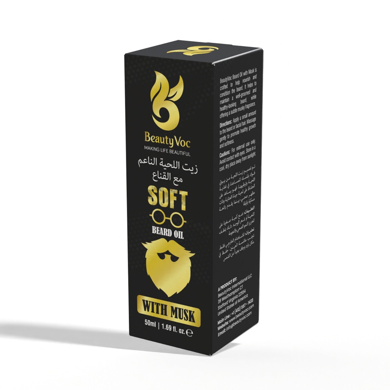 Beard Oil with Musk 50ml - Beard grooming oil, beard softening oil, beard growth oil for men