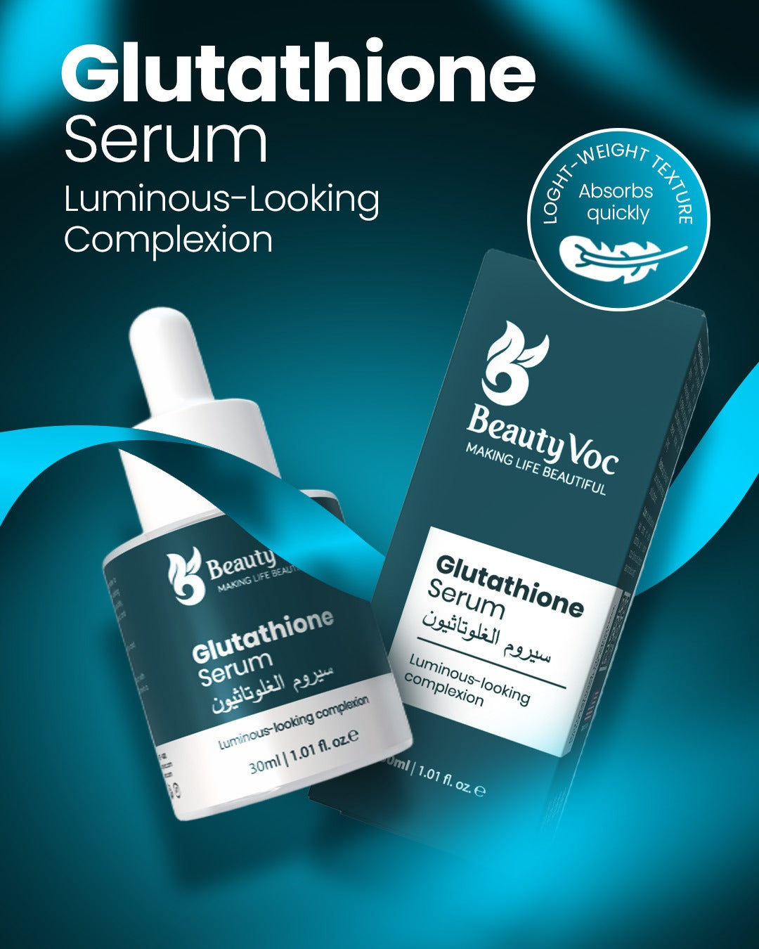 Glutathione Serum 30 ml | Skin Brightening Serum | Skin whitening | Anti Dullness